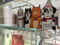 -凯德广场(学府店)