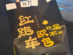 -红跑车(三孝口店)