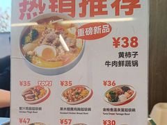 -凯德MALL(西直门店)