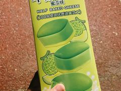 -味多美(望京店)