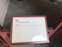 -毛泽东同志旧居