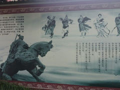 android_upload_pic-逍遥津公园