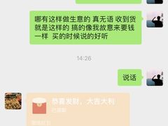 -鲜果屋(海口美兰机场店)