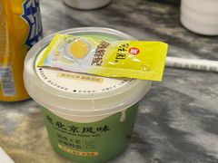 -聚宝源(牛街创始店)