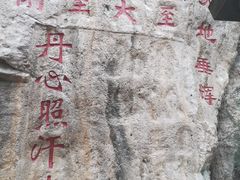-秦始皇帝陵博物院-丽山园
