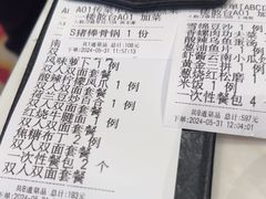 -子霖南山鲜虾面(南山总店)