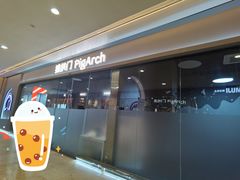 -皇庭广场(福华三路店)