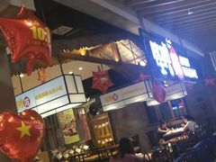 门面-怪噜范·老贵阳街头名小吃(汇金星力城店)