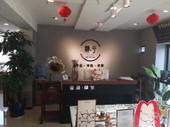 -肆兮眼镜·蔡司·徕卡战略合作店(大坪店)