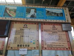 -珠海梦幻水城