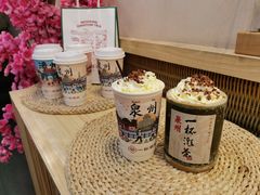 -一杯潮茶(西街店)