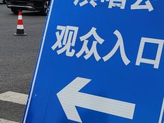-梦之蓝青奥体育公园体育馆