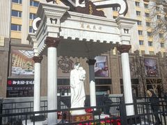 -王府井天主教堂