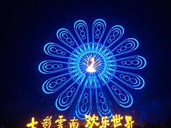 -七彩云南欢乐世界