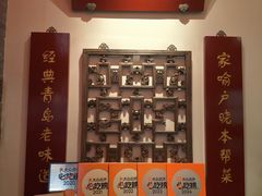 -波螺油子青岛本帮菜(银座店)