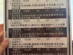 -大赏足道(全运店)