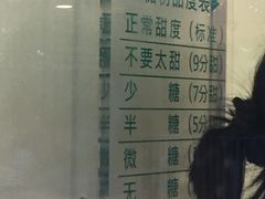 -1点点(银座和谐广场店)