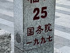 -深圳湾公园(南山区)