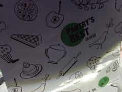 iphone_upload_pic-Pantry's Best派悦坊蛋糕(K11购物艺术中心店)