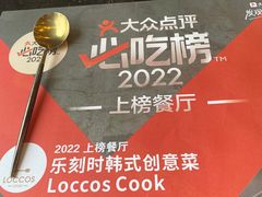 -7mall美食潮地标