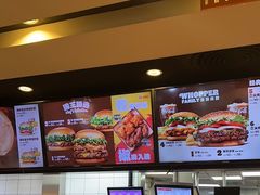 -汉堡王(西直门凯德MALL店)