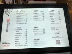 菜单-书亦烧仙草(印象汇都市店)