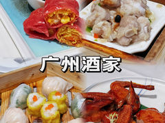 -广州酒家(越华店)