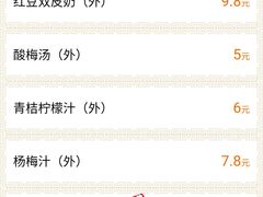-鴻瑞興面馆(保利时光里店)