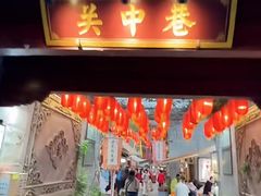 -陕西戏曲非遗博物馆