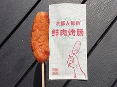 -洪都大拇指(洪都店)