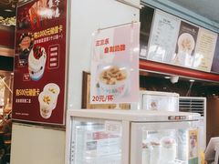 -新侨三宝乐面包店(崇文门店)