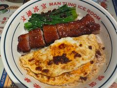 -文通冰室(东方宝泰店)