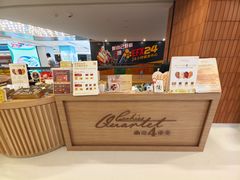 -新城市广场