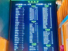 -龙抄手食府(浣花北路店)