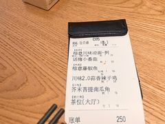 -榕意·川味之美(深业上城店)