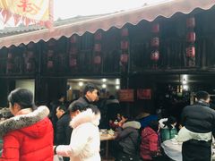 -周血旺老店