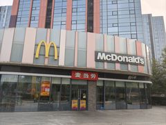 -麦当劳(东石东一路店)