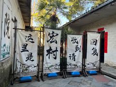 -南湖书院