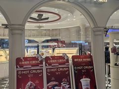 -HOT CRUSH趁热集合·现烤面包(上海环球港店)
