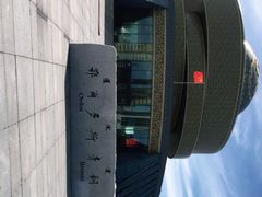 -鄂尔多斯青铜器博物馆