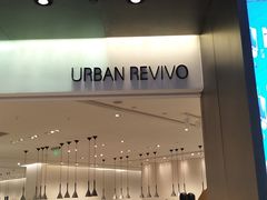 -URBAN REVIVO(七宝领展广场店)