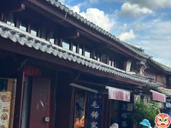 -巍山古城