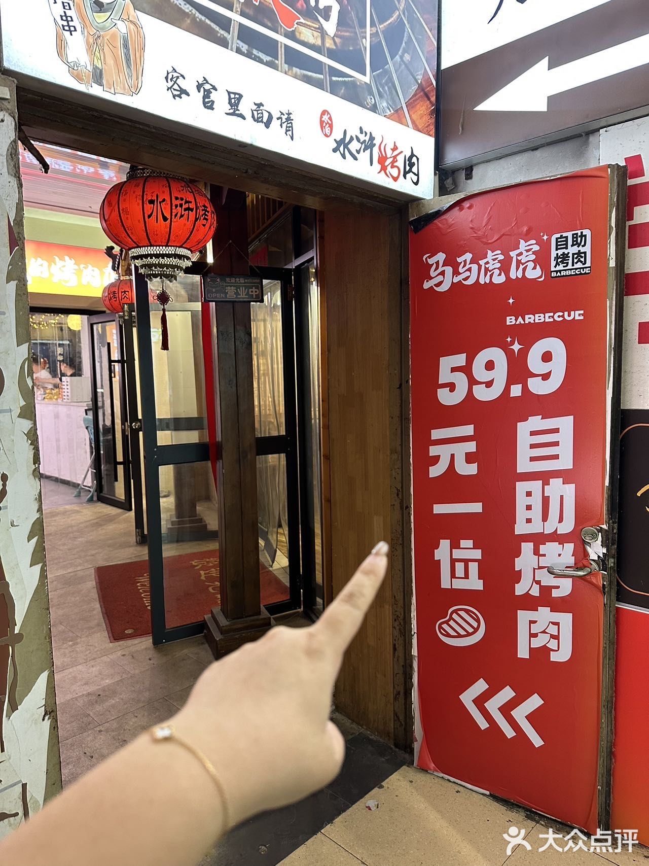 抱歉合肥自助餐[双手合十]以前是我説活太大声了