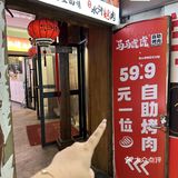 抱歉合肥自助餐[双手合十]以前是我説活太大声了