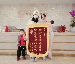 -季橙月子护理中心