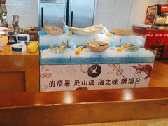 -烟台金海岸希尔顿酒店·開自助餐厅