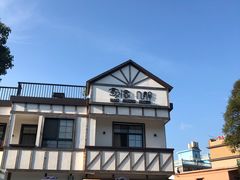 -几静cafe(基湖店)