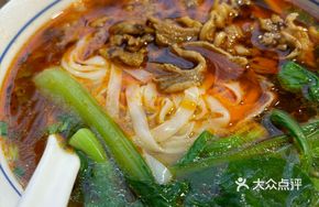 Signature Mild Spicy Beef Handmade Noodles