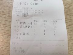 -兄弟深夜豆浆