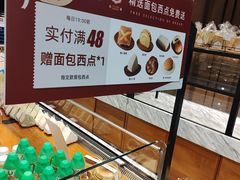 -莉莲蛋挞(大华悦沢书店)